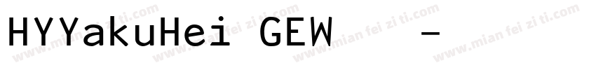 HYYakuHei GEW字体字体转换